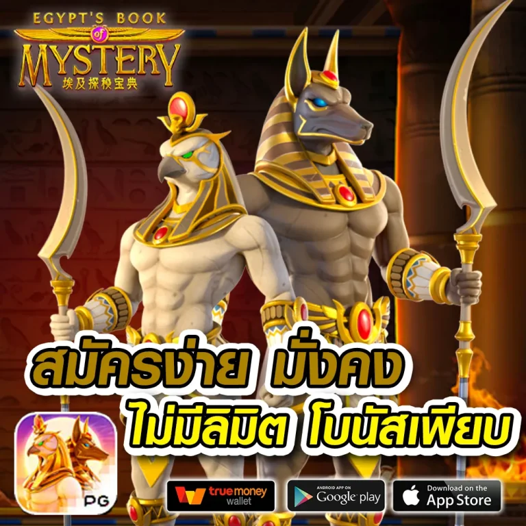 sing55 เว็บตรง